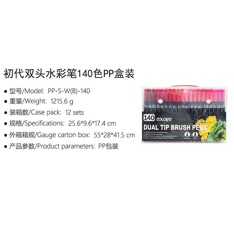 Amazon Dual-Head Watercolor Markers 24 Colors Set