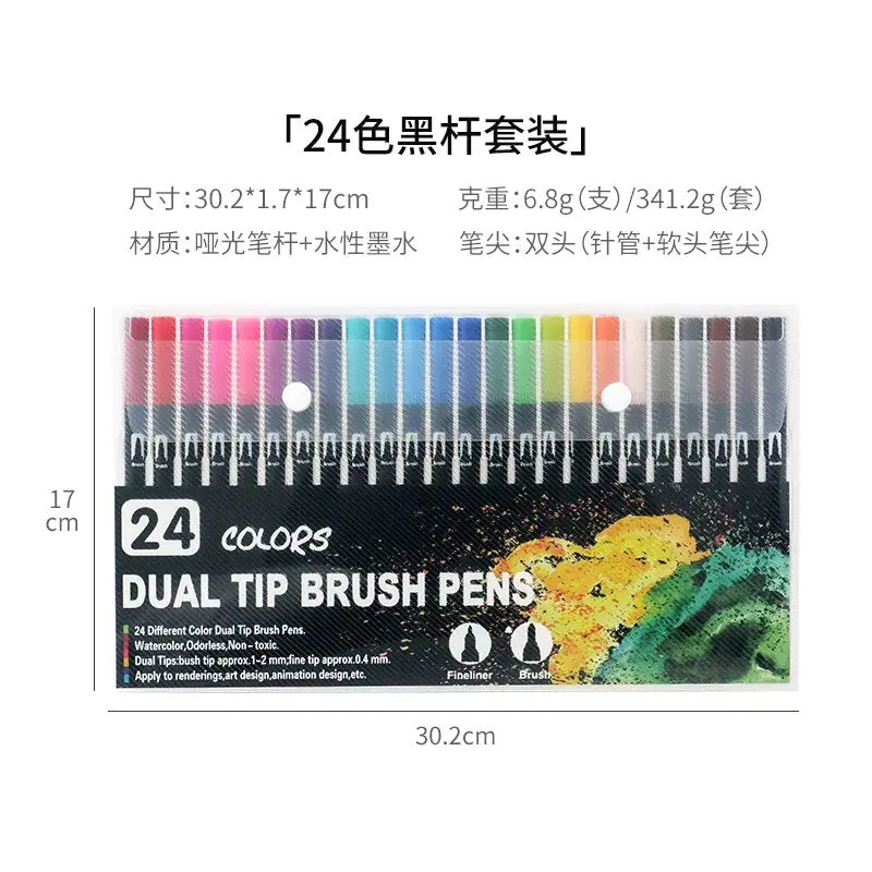 Amazon Dual-Head Watercolor Markers 24 Colors Set